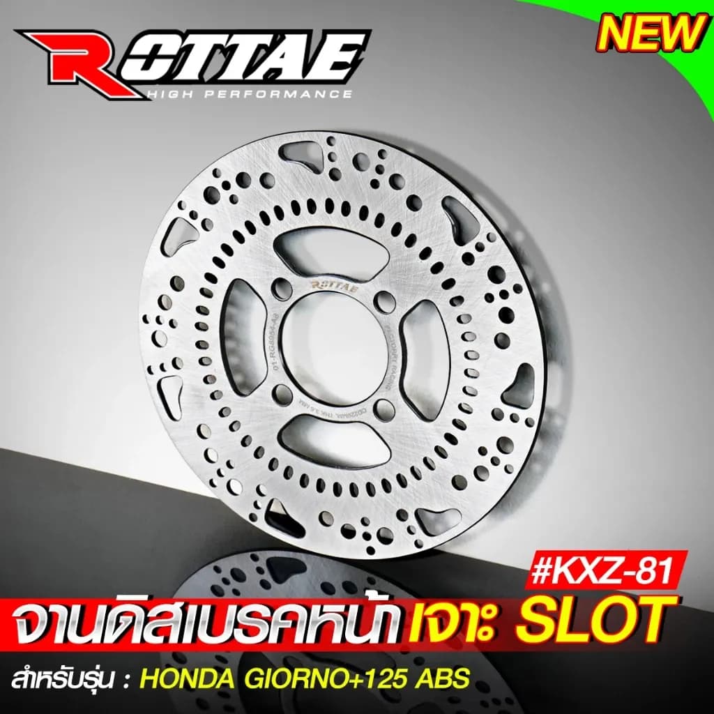 จานดิสเบรคแต่ง Rottae สำหรับ Honda Giorno+ 125 และ Click160i (ลายเท้า/ลายลูกศร)