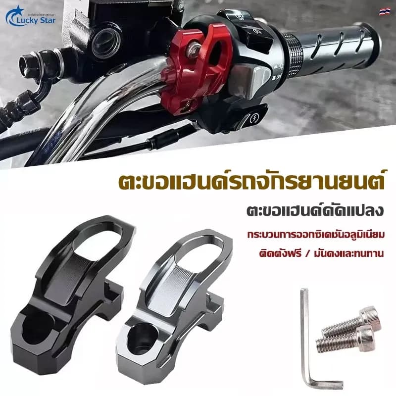 เหมาะสำหรับฮอนด้า PCX160 / 125 ADV150 / 350 X-ADV750 รถจักรยานยนต์ดัดแปลงตะขอแขวนหมวกกันน็อก