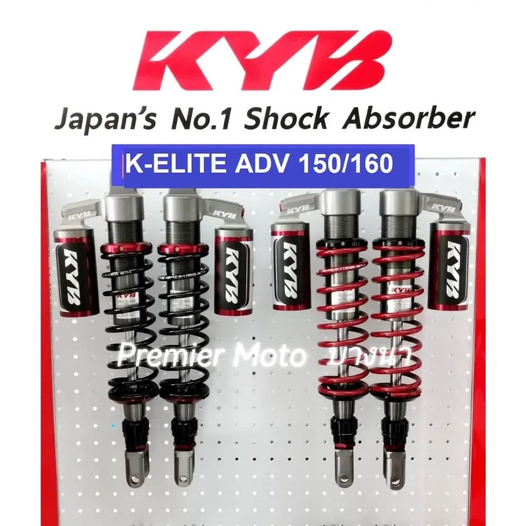 KYB ADV 150 160 K Elite 390 mm ADV150 ADV160 เอดีวี โช๊คแก๊ส ปรับรีบาวด์ได้ แบรนด์ญี่ปุ่น ของแท้ Official Distributor
