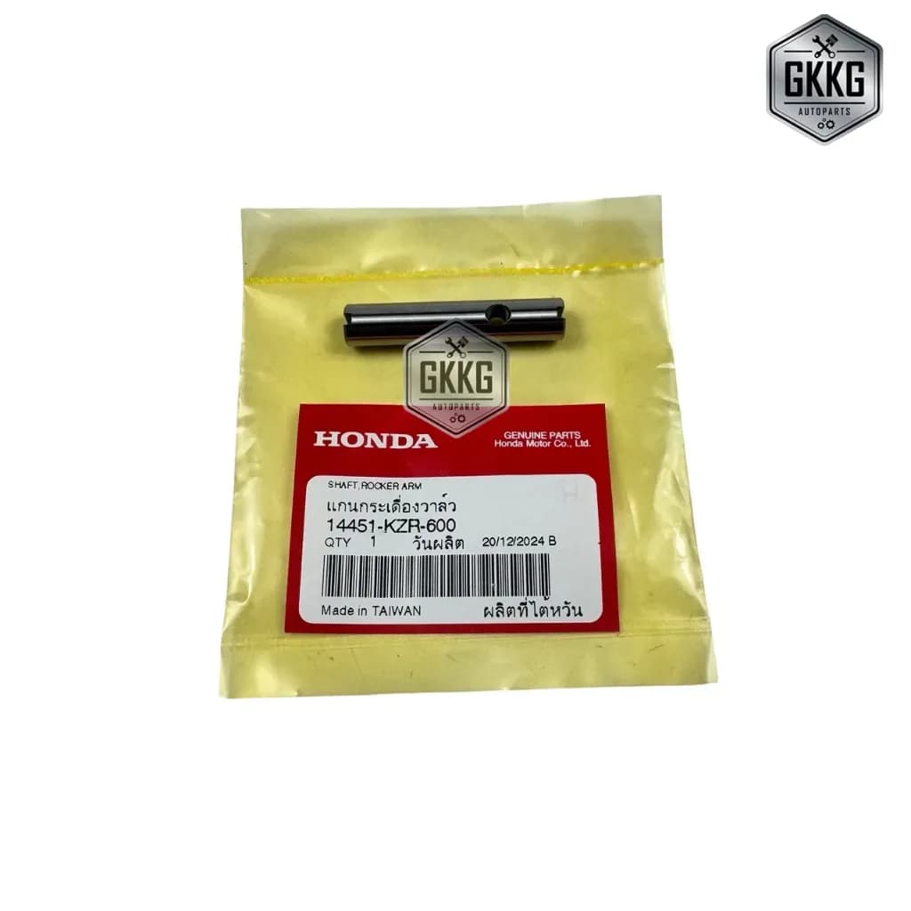 แกนกระเดื่องวาล์ว แท้ศูนย์ HONDA CLICK125I (2012-2023) CLICK150 PCX150 ADV150 รหัสสินค้า 14451-KZR-600