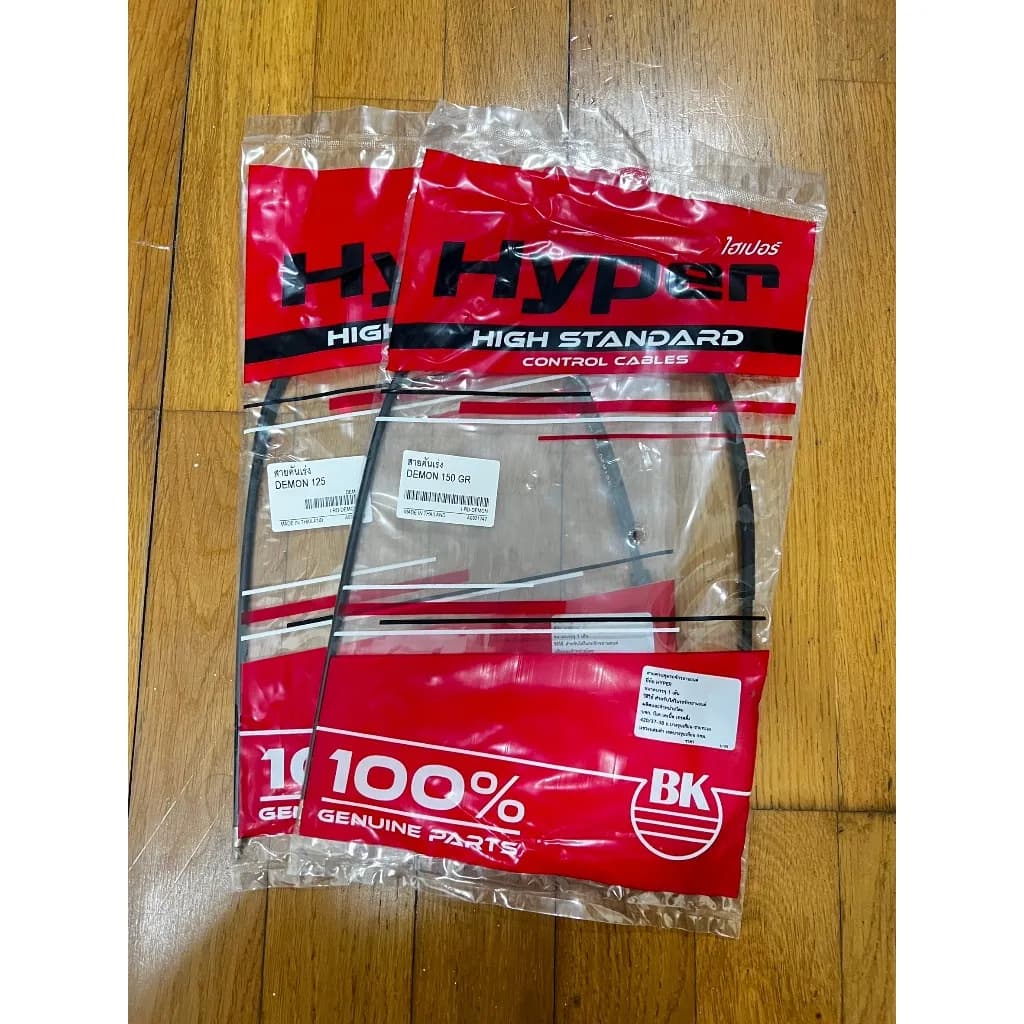 สายคันเร่ง Premium TG MOTOR สำหรับ GPX DEMON 125 / GPX DEMON 150 GR (Standard)