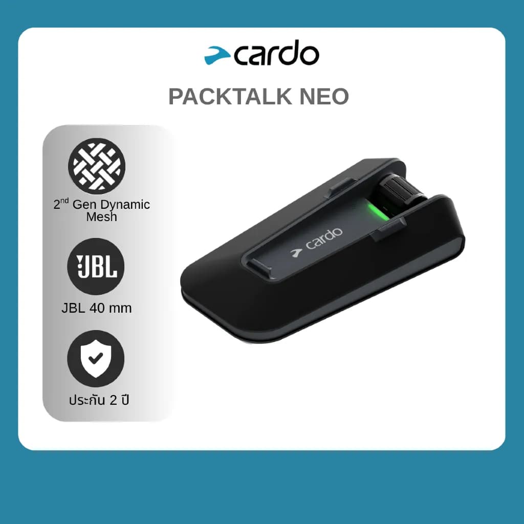 Cardo Packtalk NEO บลูทูธติดหมวกกันน็อค รุ่น PTN00001 ระบบสื่อสาร DMC เสียง JBL พร้อมไมโครโฟน