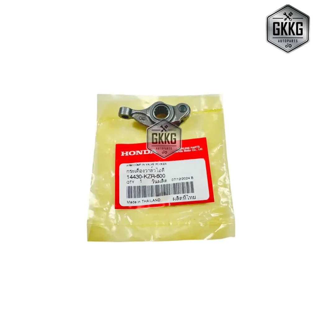 กระเดื่องวาล์วไอดี แท้ศูนย์ HONDA CLICK125I (2012-2023) CLICK150 PCX150 ADV150 รหัสสินค้า 14430-KZR-600