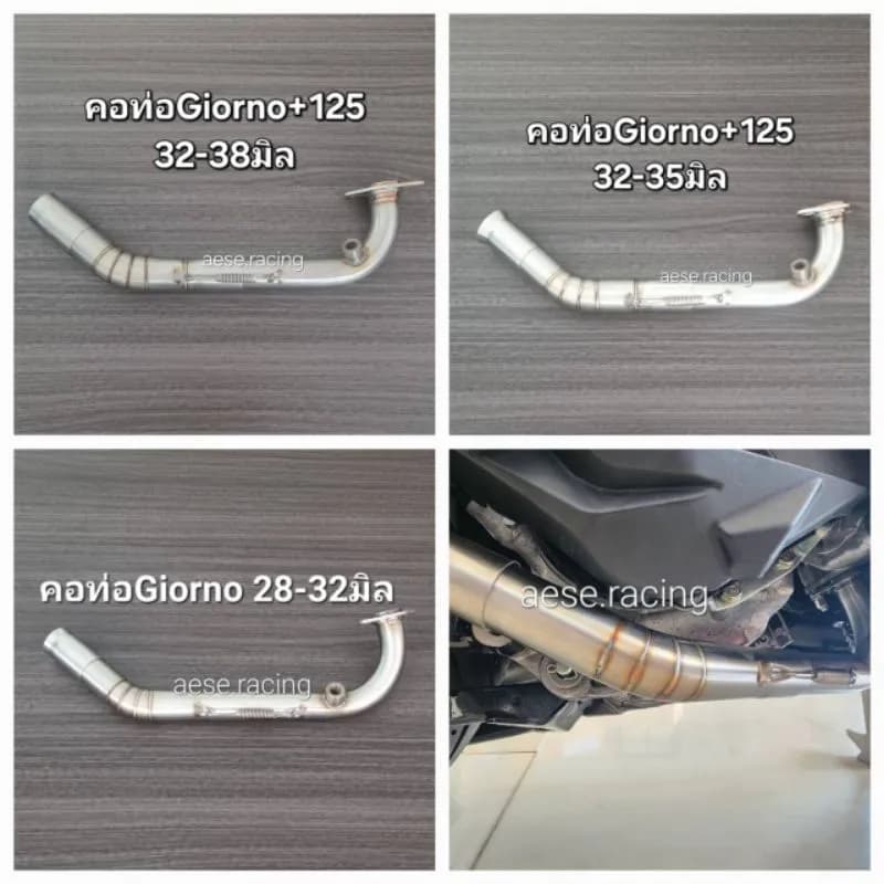 คอท่อสแตนเลส 2 ท่อน Honda Giorno+ 125 (ใส่ปลายท่อเดิม)