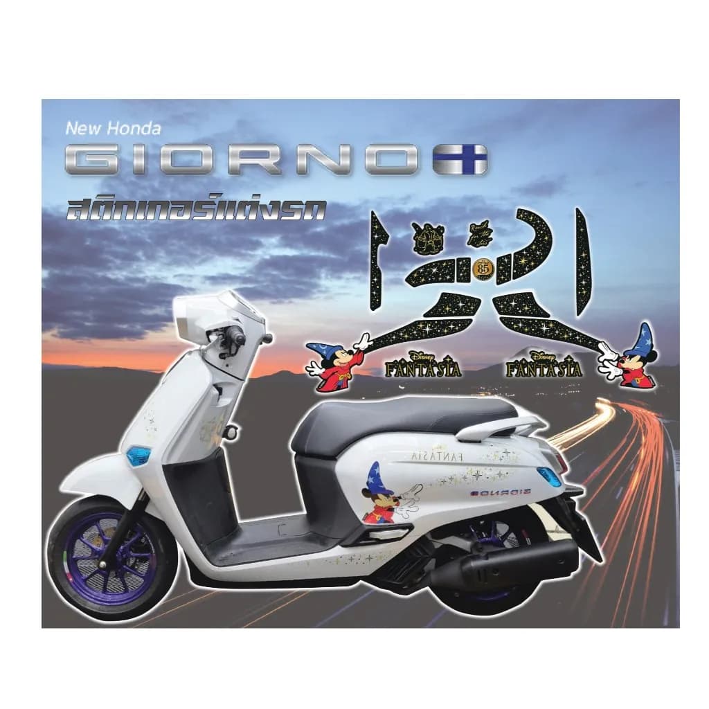 สติกเกอร์แต่ง Honda Giorno+ ลายน่ารัก (Sticker Kit)