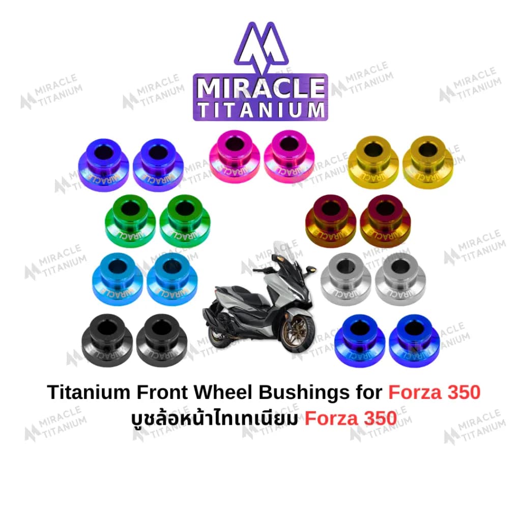 บูทล้อหน้าไทเทเนียม Forza 350 Front Wheel Bushings Forza 350