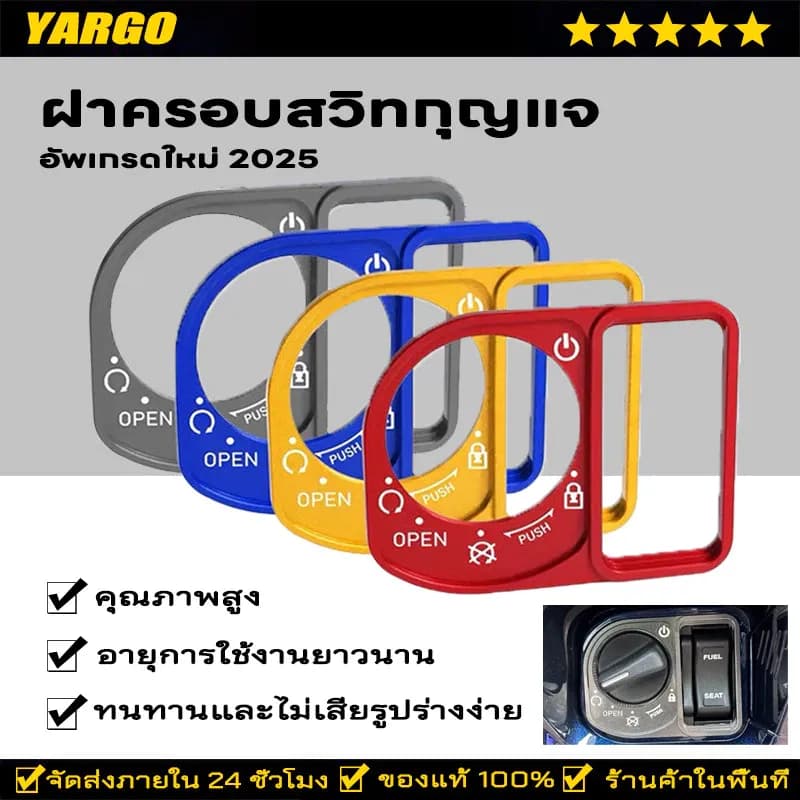 ADV150 ฝาครอบสวิทกุญแจ FOR Honda PCX 125 PCX 150 ครอบสวิตช์กุญแจ อะไหล่มอเตอร์ไซค์