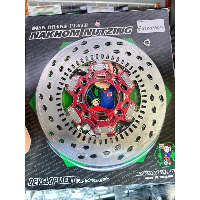 จานดิสก์หน้าแต่ง Honda Giorno+ 220mm (รุ่น ABS)