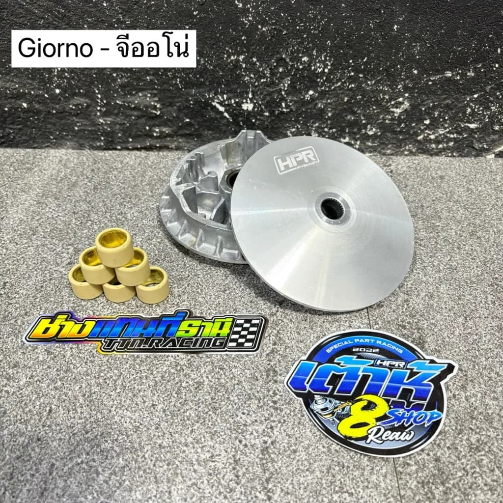 ชามแต่ง Honda Giorno (เต้าหู้แปดริ้ว)