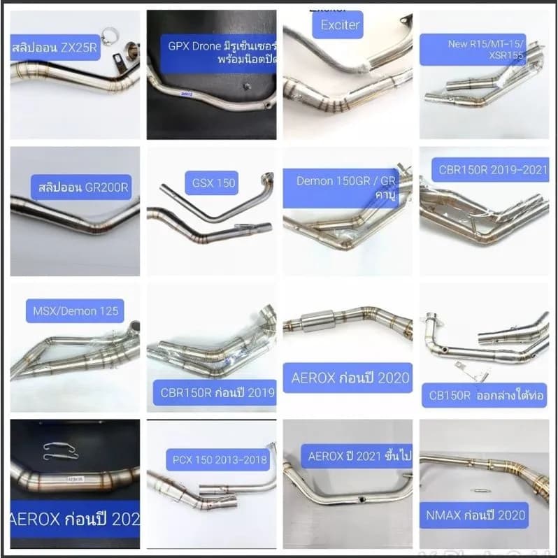 คอท่อสเตนเลสแต่งพรีเมียม ขนาด 2 นิ้ว สำหรับ Yamaha R15, M-Slaz, Aerox, NMAX, MT-15 (ถึงปี 2021); Honda CB150R, CBR150R, PCX150, MSX; Kawasaki ZX-25R; GPX Demon; Suzuki GSX