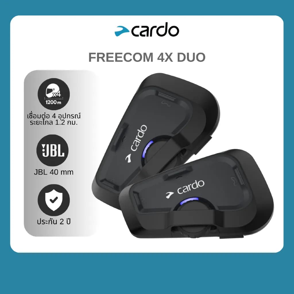 Cardo Freecom 4X Duo (FRC4X103) บลูทูธติดหมวกกันน็อค แพ็คคู่ 2 ชิ้น พร้อมลำโพง JBL