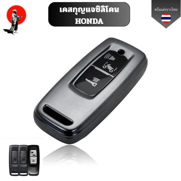 เคสกุญแจรถ HONDA สำหรับ PCX160, PCX150, ADV, FORZA 350, FORZA 300 พวงกุญแจรถจักรยานยนต์ กันรอย