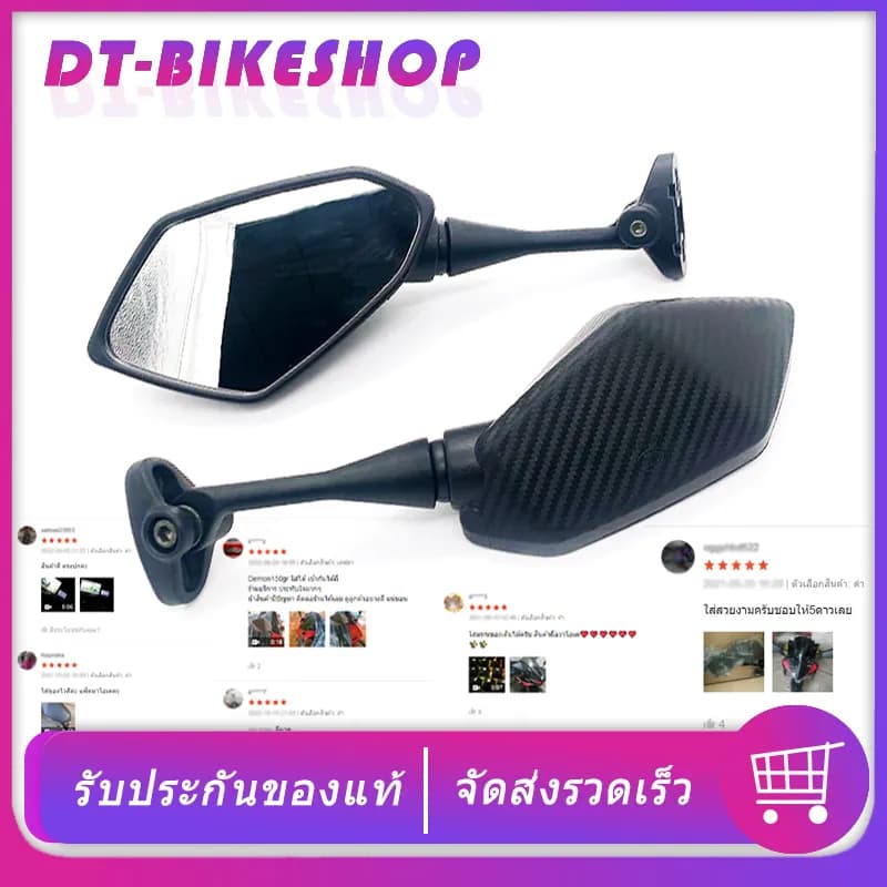 กระจกมองหลัง ทรง Ninja สำหรับ GPX Demon 150GR/200GR และ Honda CBR Series