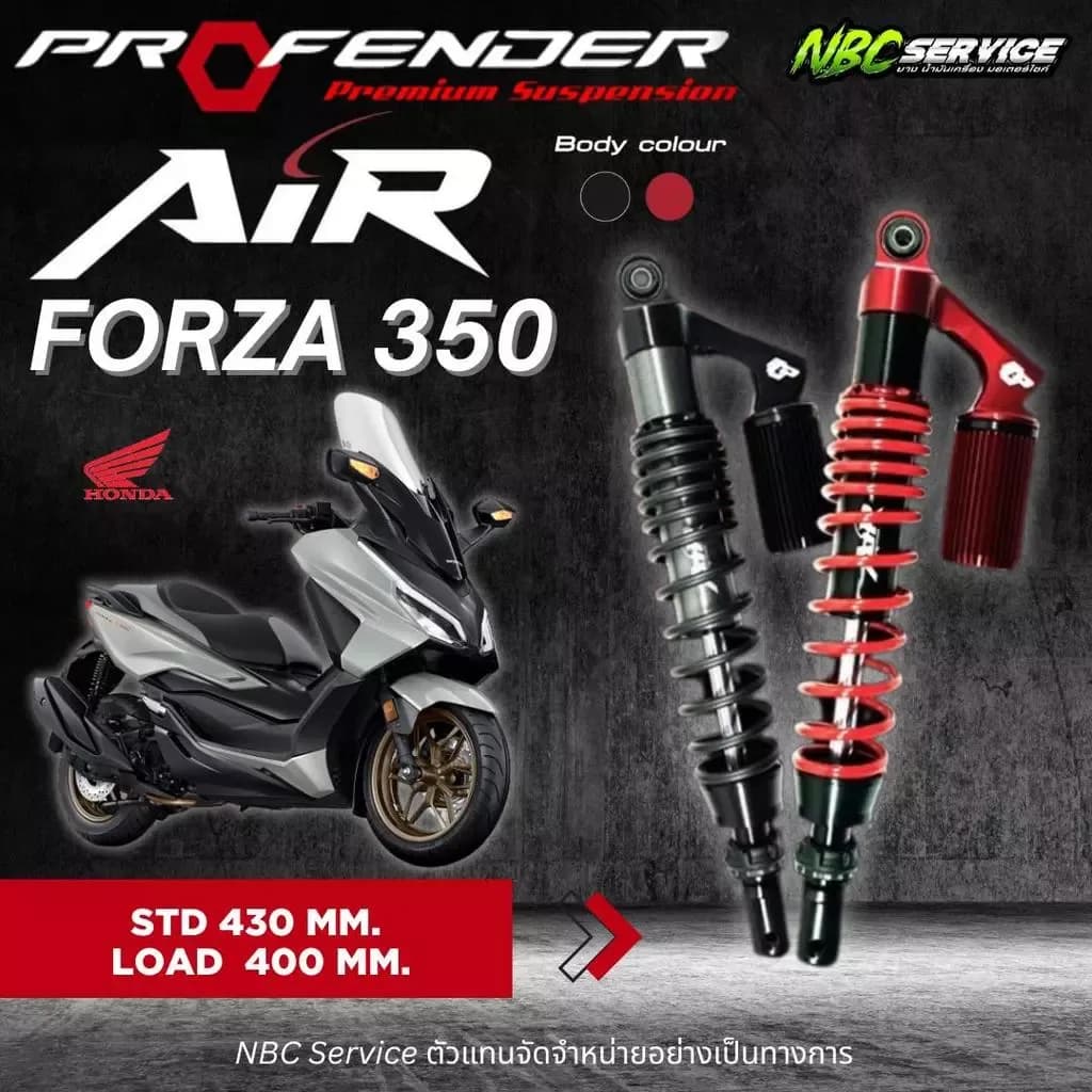Profender โช้คอัพ Air Series ใส่ HONDA FORZA 350 ความสูง Standard และ Load ครบทุกรุ่น ทุกสี ทุกความสูง