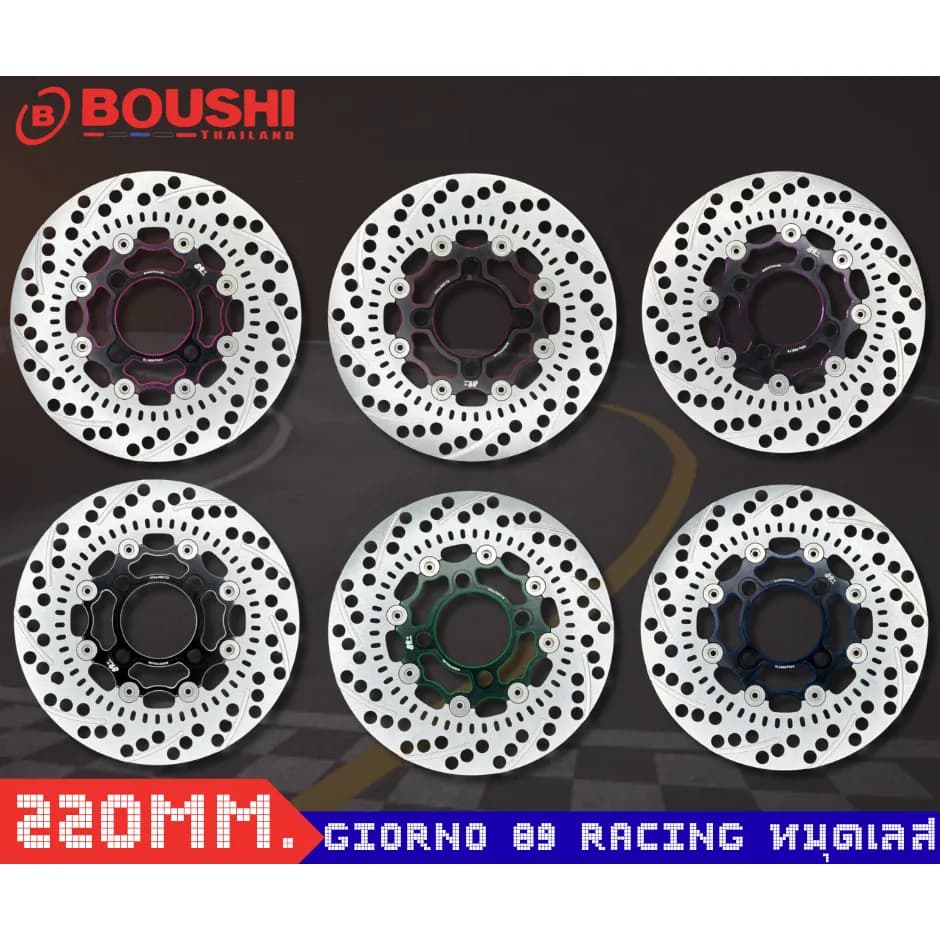 จานดิสก์เบรคแต่ง 89 RACING GIORNO ABS 220MM V.3 (สีทูโทน)