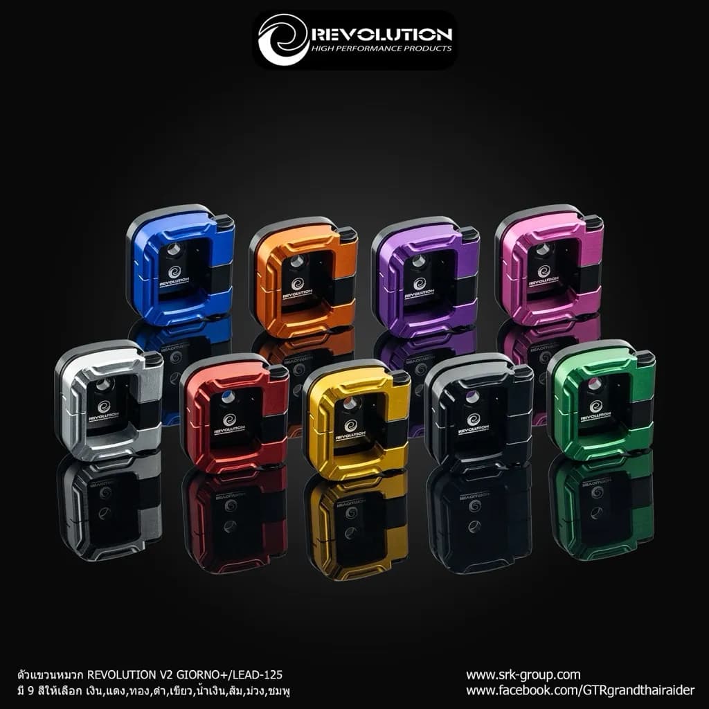 ที่แขวนของ Honda Giorno / Lead Revolution V.2