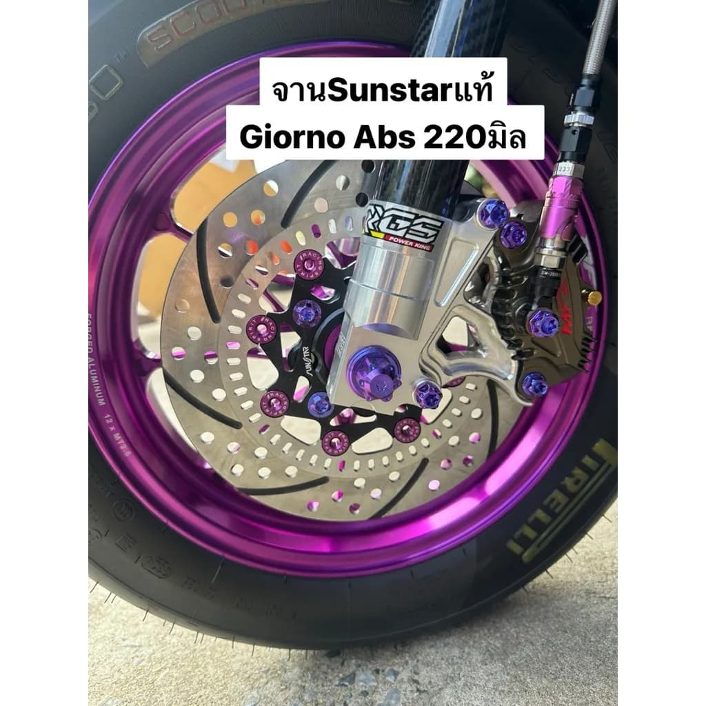 จานดิสก์เบรกหน้า Sunstar แท้ Honda Giorno ABS/CBS ขนาด 220 มม. และ 190 มม.