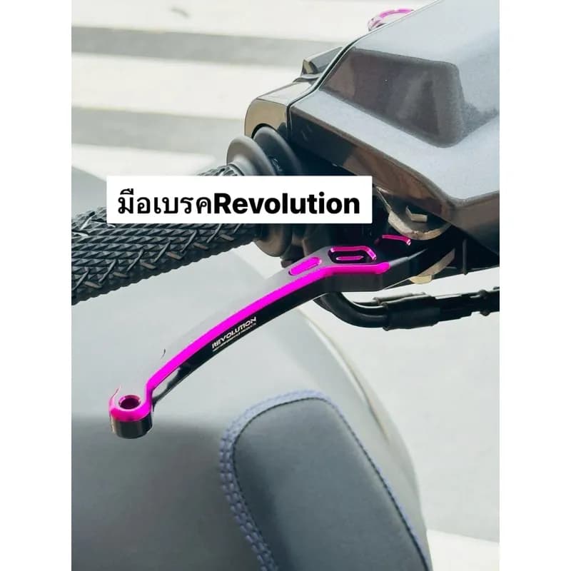 มือเบรก Giorno ABS/CBS CNC ทูโทน REVOLUTION