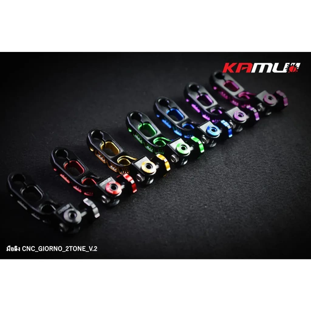 มือลิงเบรคหลัง KAMUI V.2 (2-Tone) CNC แท้ สำหรับ Honda Giorno+ (0477)