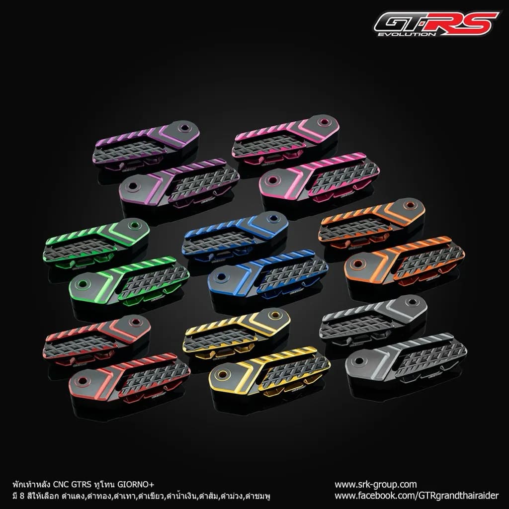 พักเท้าหลังแต่ง GTR CNC ทูโทน สำหรับ Honda Giorno