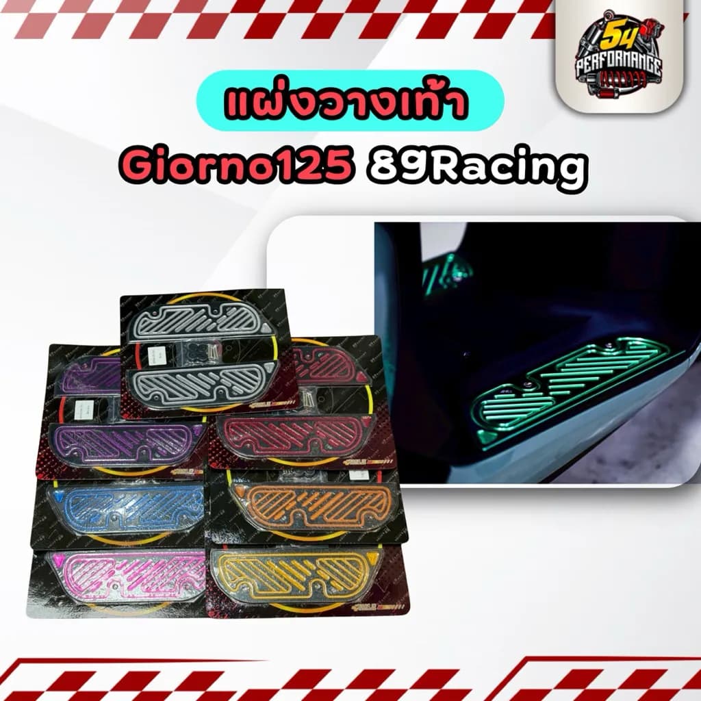 แผ่นวางเท้า CNC 89Racing ของแท้ สำหรับ Honda Giorno+ 125 (ABS/CBS) สีทูโทน