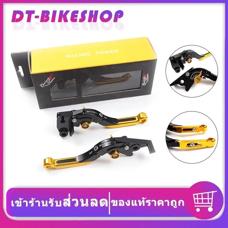 มือเบรค HONDA Racing Power มือครัช ปรับระดับ6ระดับ พับได้ สไลด์ได้ งาน CNC MSX CB/CBR150-300 CBR650 ADV160 FORZA ADV