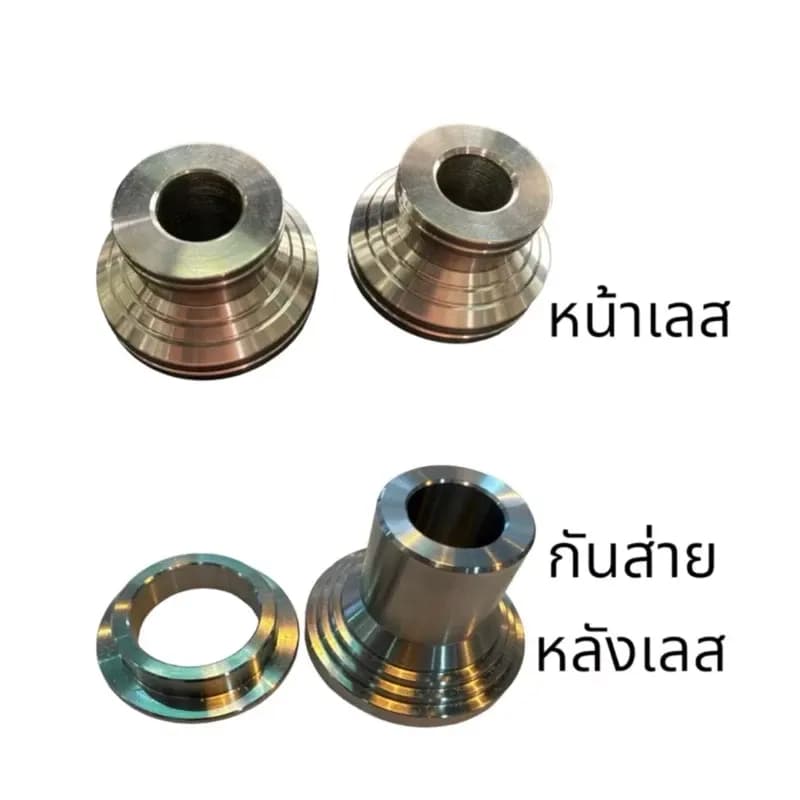 บู๊ชล้อหน้าเลส บูทล้อหลังกันส่าย FORZA300-350 gen2,ADV350 สแตนเลสแท้ 100% แก้ส่าย/ล้อหลังเสียงดัง ฟอซ่า350