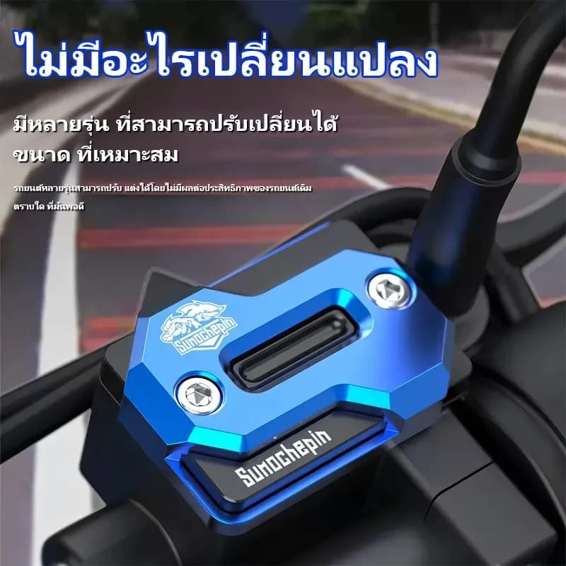 HONDA ADV150 ADV160 ADV350 PCX125/150/160 ฝาครอบน้ํามันเบรกรถจักรยานยนต์ CNC สําหรับ ทนต่อการกัดกร่อนและทนทาน