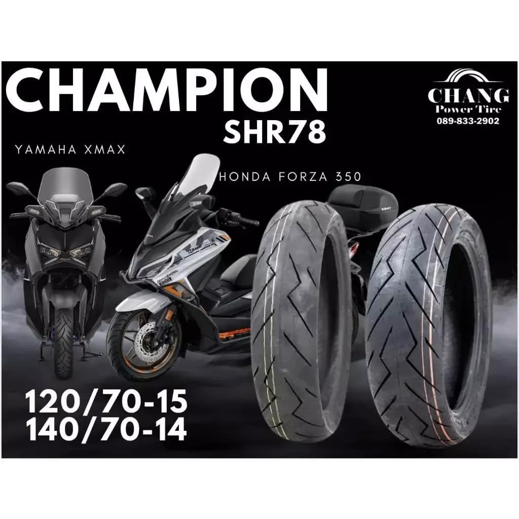 ยางนอกมอเตอร์ไซค์ CHAMPION รุ่น SHR78 ขนาด 120/70-15 , 140/70-14 T/L สำหรับรถ YAMAHA XMAX HONDA FORZA350