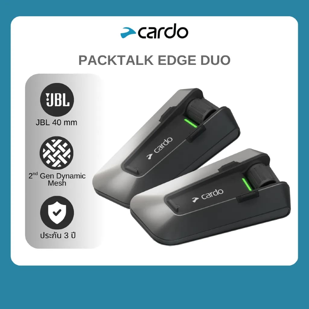 Cardo PACKTALK EDGE DUO (2 ชิ้น) บลูทูธติดหมวกกันน็อค อินเตอร์คอม Dynamic Mesh เสียง JBL