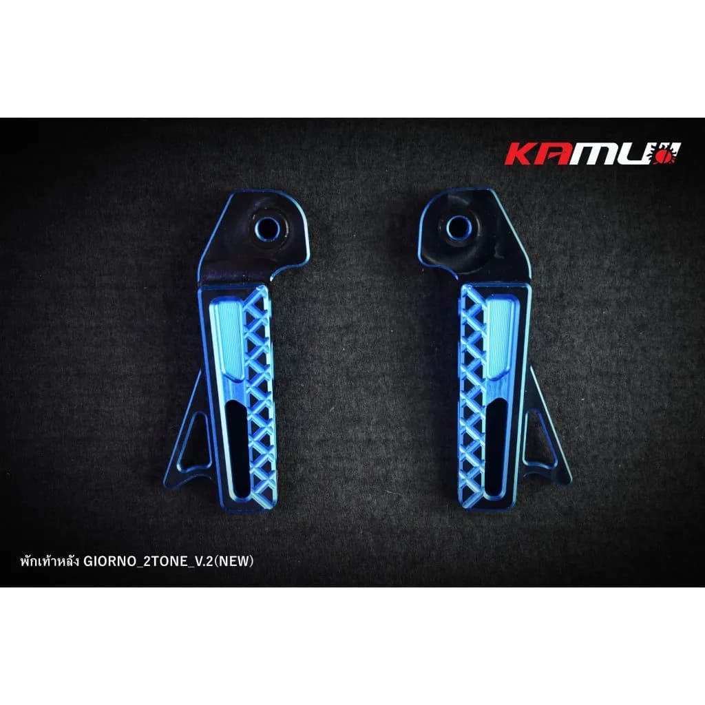 พักเท้าหลัง CNC ทูโทน ลาย V.2 KAMUI สำหรับ Honda Giorno