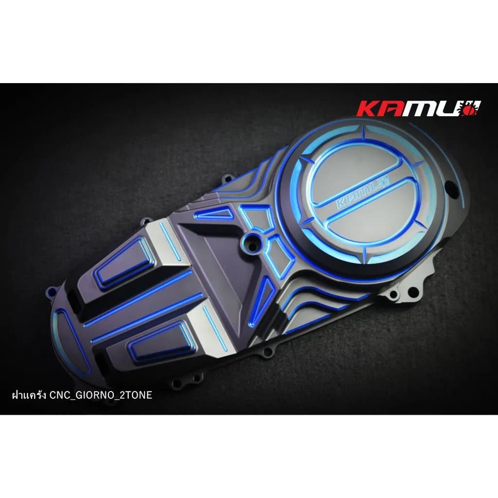 ฝาครอบแคร้งเครื่อง CNC ทูโทน Honda Giorno+ ตรงรุ่น KAMUI