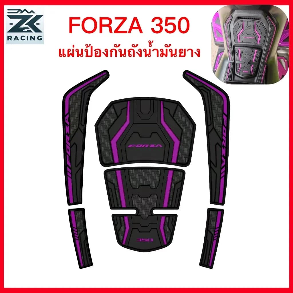 2020-2026 FORZA 350 ฝาถังน้ำมันเชื้อเพลิง ฟิล์มกันรอยยาง วัสดุยาง กันน้ำ ทนต่อการสึกหรอ ครีมกันแดด กันรอย