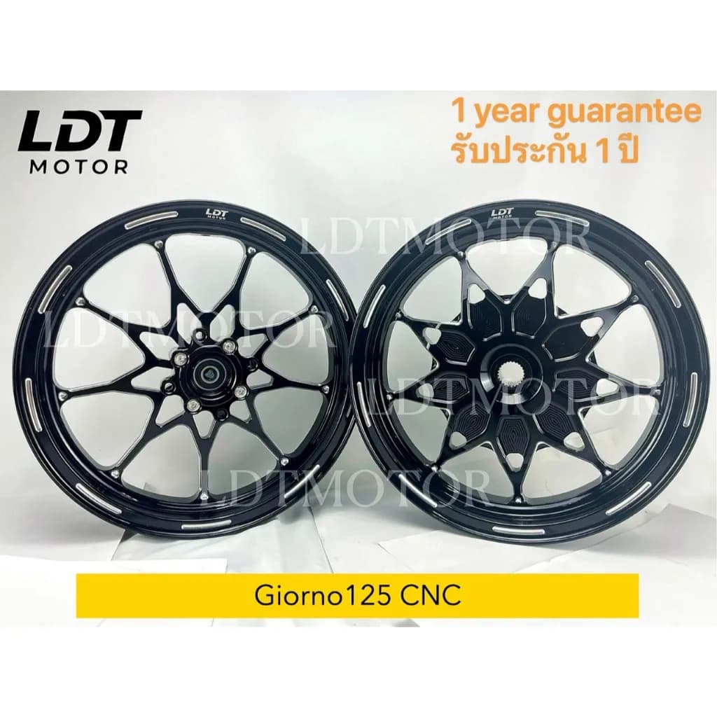 ล้อ Giorno125 CNC หน้าดิสก์เบรก/หลังดรัมเบรก 12 นิ้ว