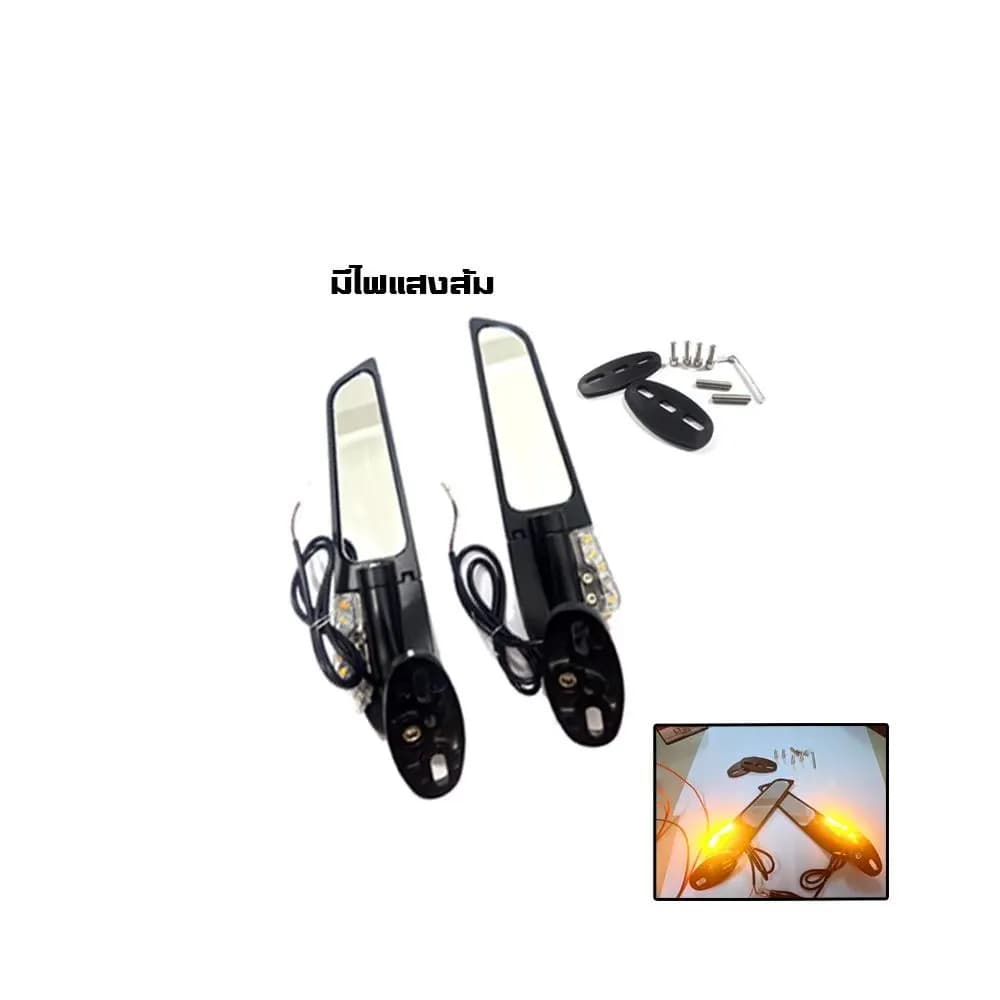 กระจกมองหลังติดชิวรถจักรยานยนต์ สำหรับ R15 / NMAX / XMAX / CBR300 / CBR500R / DEMON GR150 / GR200R