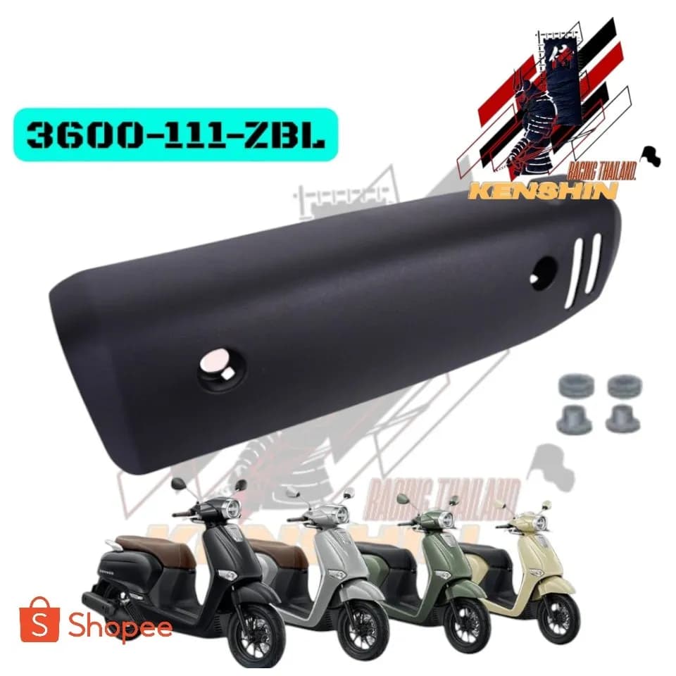 ฝาครอบท่อไอเสีย แผ่นกันร้อนท่อ Honda Giorno 2024-2025 HMA (3600-111-ZBL) พร้อมส่ง