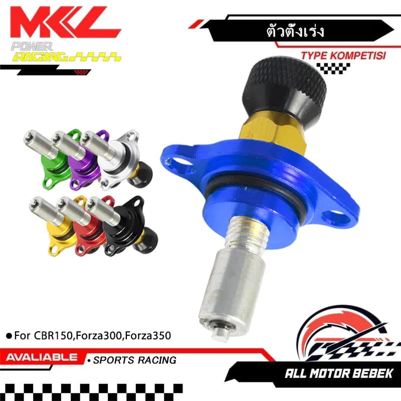 KENADA RACING ตัวตั้งเร่งเดินเบา (CBR-150) ตัวตั้งเบาCNC เรือนลิ้นเร่ง CBR150,Forza300,Forza350 ส่งเร็ว ทนทาน คุณภาพ AAA