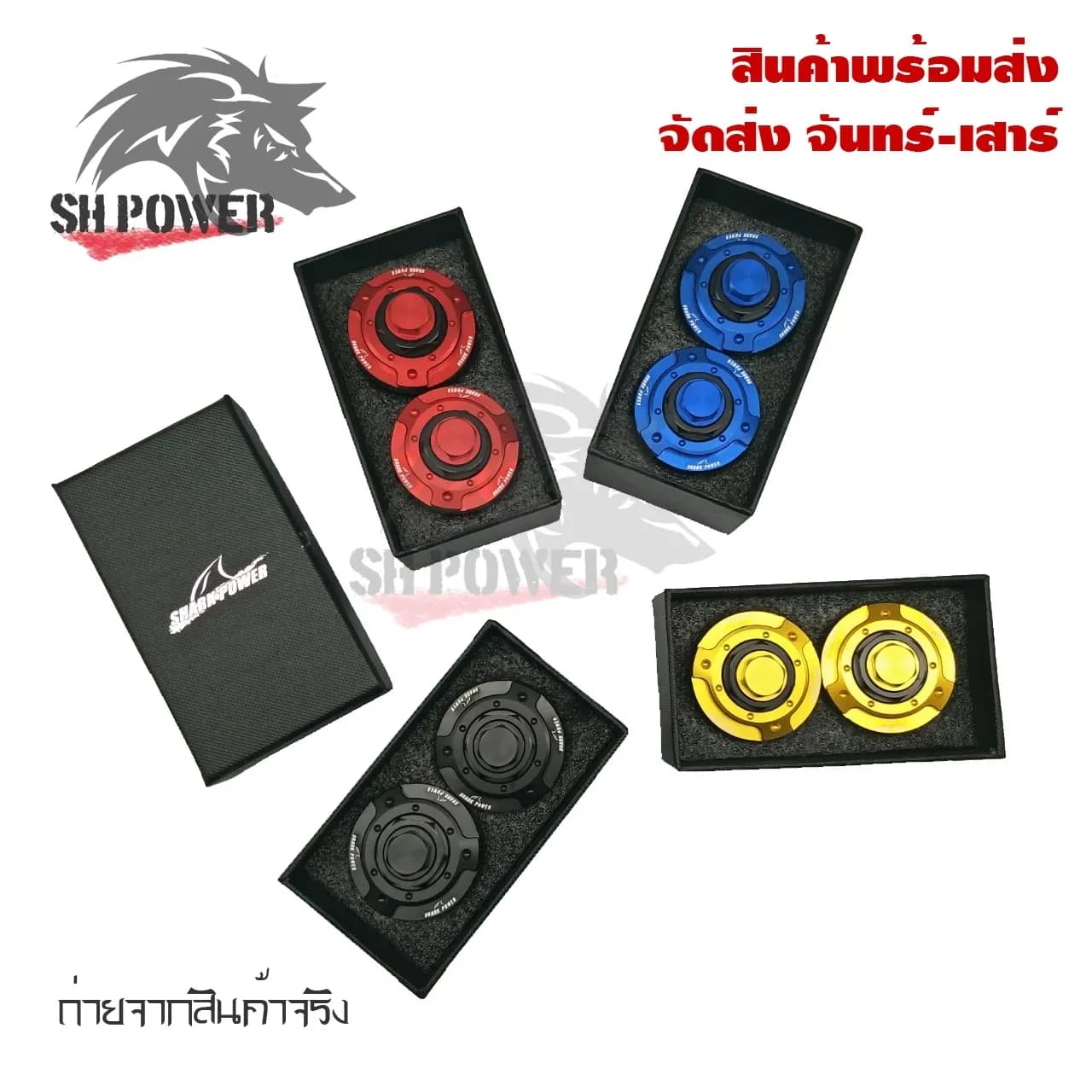 ครอบหัวโช๊ค GPX Demon GR200R งาน CNC อลูมิเนียมเกรดพรีเมียม ดีไซน์สปอร์ตโฉบเฉี่ยว