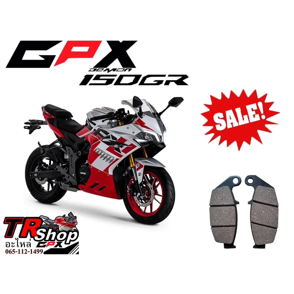 ผ้าเบรคหลัง สำหรับ GPX Demon 150 GR (รุ่นมาตรฐาน ติดตั้งง่าย)
