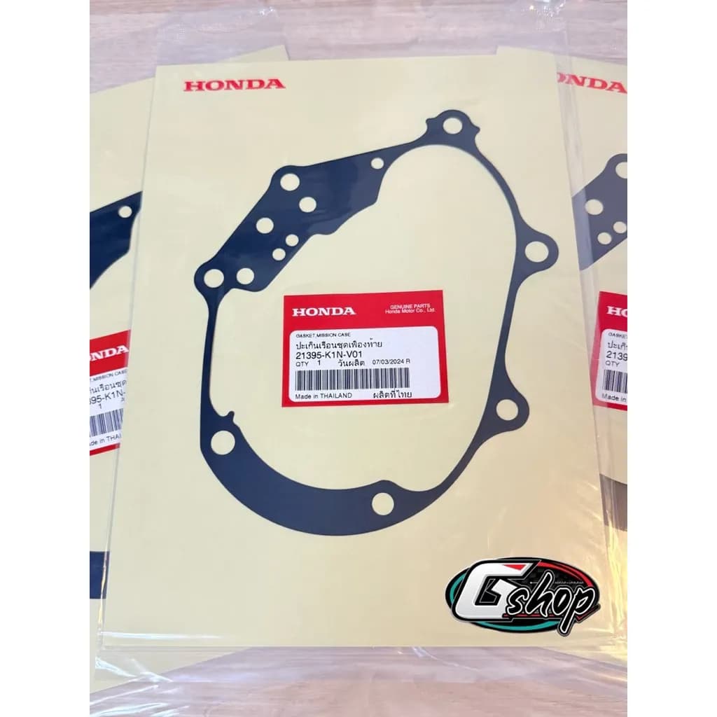 ปะเก็นเฟืองท้าย Giorno125/Click160/Pcx160/Adv160 [แท้ศูนย์ Honda] 21395-K1N-V01