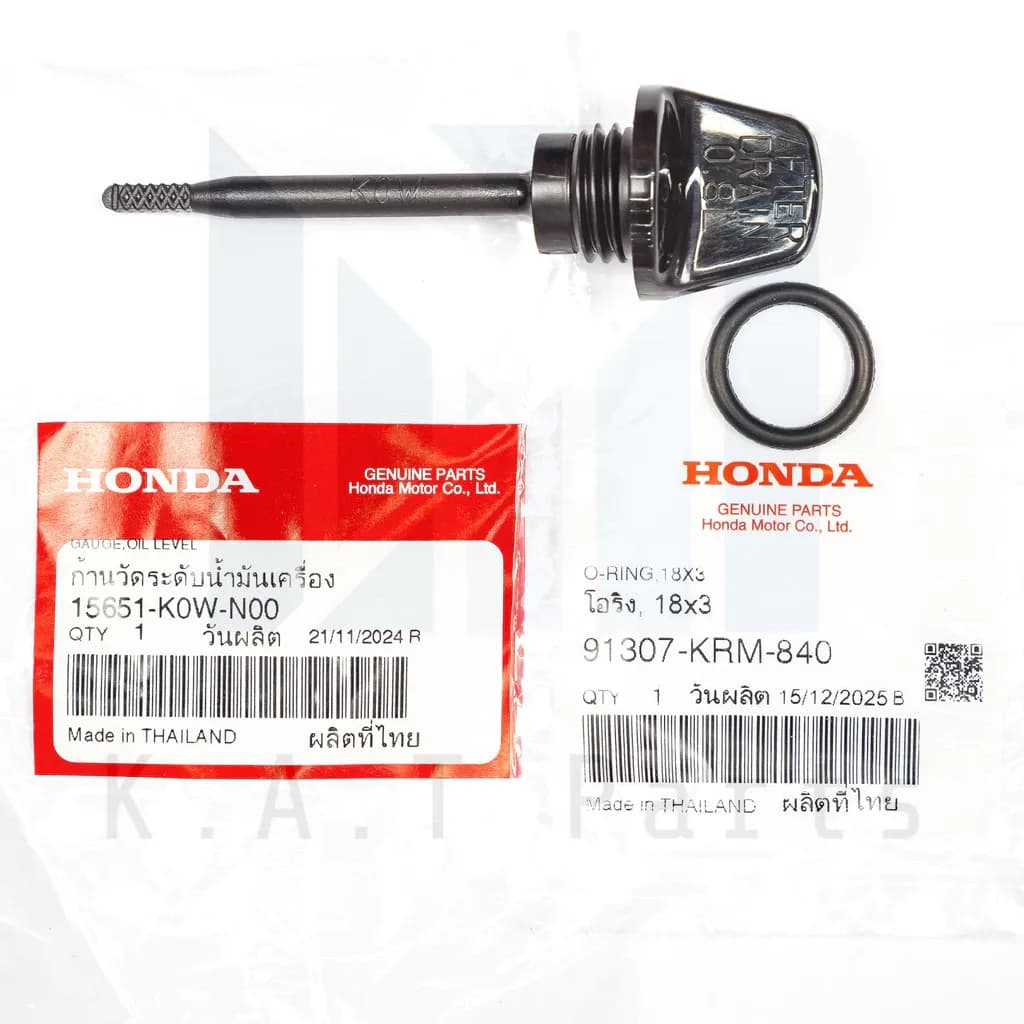 ก้านวัดระดับน้ำมันเครื่อง ADV150 แท้ศูนย์ (15651-K0W-N00)