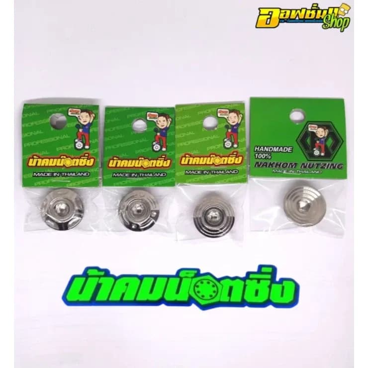 น้าคมน็อตซิ่ง น็อตปิดมาร์คจานไฟ Wave110i/Dream110i/Forza300/Forza350/ADV350