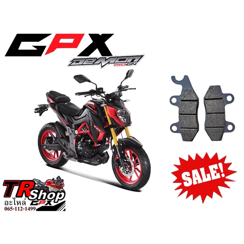 ผ้าเบรคหน้าสำหรับ GPX Demon 150 GN เกรดพรีเมียม (รุ่นมาตรฐาน ติดตั้งง่าย)