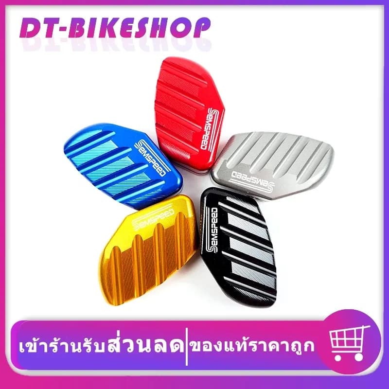 ตัวช่วยเตะขาตั้งเดี่ยว FORZA 300 FORZA 350 Semspeed งานCNC ตัวช่วยเตะขาตั้ง สำหรับรุ่น FORZA300-350