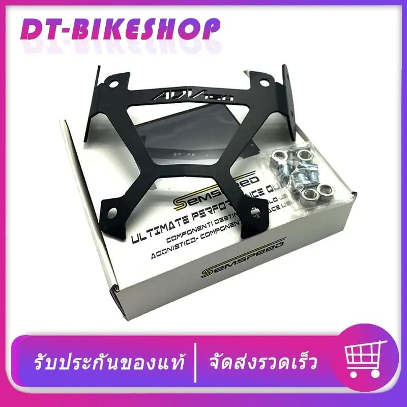 ขายึดชิวติดกระจก R3 semspeed สำหรับ Honda ADV 150 ADV 160 งานแต่งง่าย ADV150 ADV 160