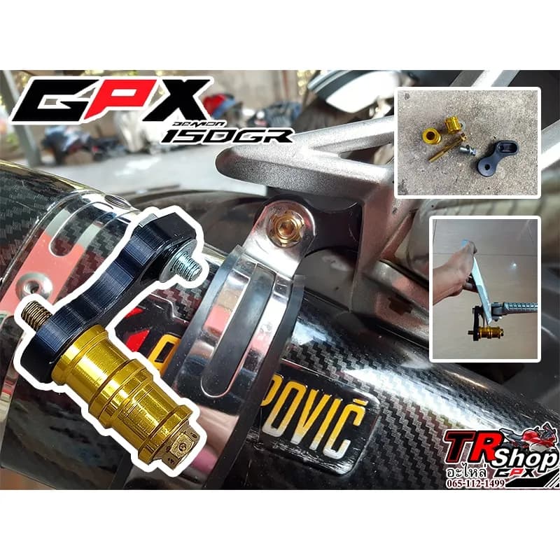 ขายึดท่อ GPX Demon 150 GR – เสริมความแข็งแรงและสไตล์