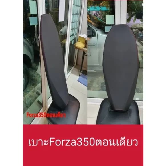 เบาะForza350ตอนเดียวบาง(ระเบิด)นุ่มนั่งสบายได้ใจวัยรุ่นขอบอก/แคมป์บางเมืองช็อป/ตาแคมป์ช็อป (โครงเทียมใส่หมวกกันน๊อคเต็ม