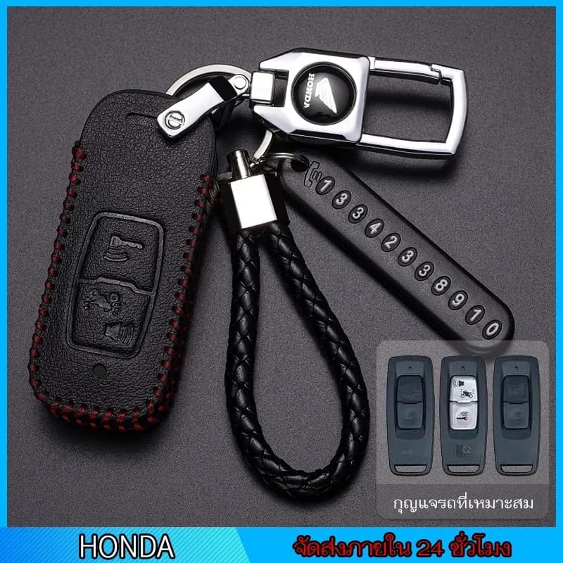 เคสกุญแจ Forza 350 pcx 160 ปลอกกุญแจ pcx 160 Adv350 Click160 adv 160 giorno Forza350 Vario 160 Lead 125
