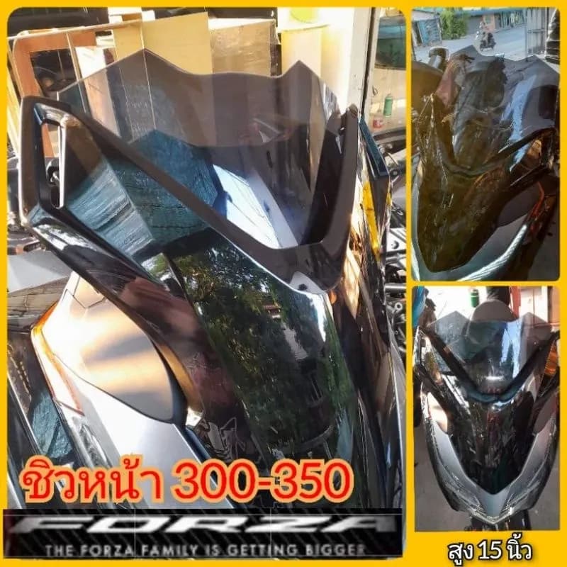 ชิวหน้า honda forza 300 และ 350 สูง 15 นิ้ว อคิลิคหนา 3 มิล มีสีให้เลือก สินค้าตรงรุ่น พร้อมส่ง (ชิว forza 15')