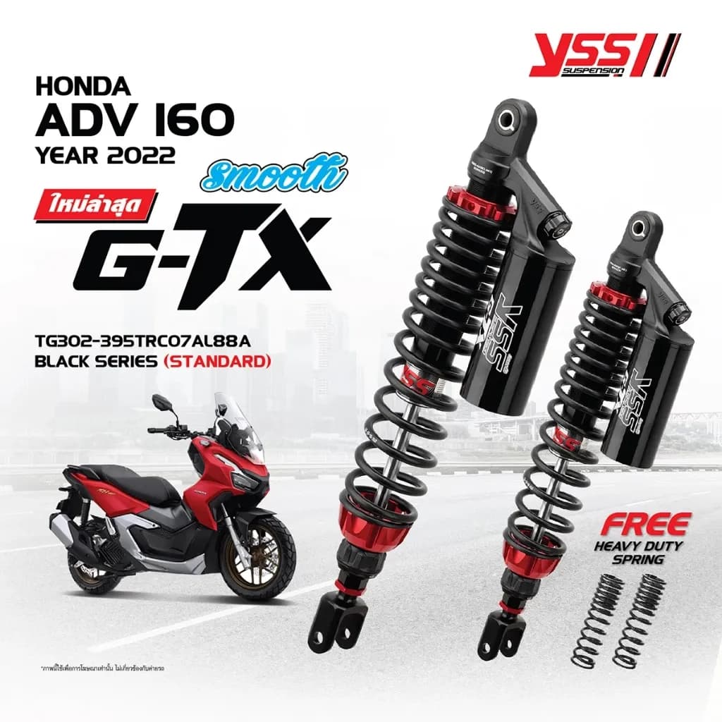 โช้คอัพ YSS รุ่น G-TX รุ่นใหม่ล่าสุด สำหรับรุ่น HONDA ADV 160 ปี 2022 ขึ้นไป